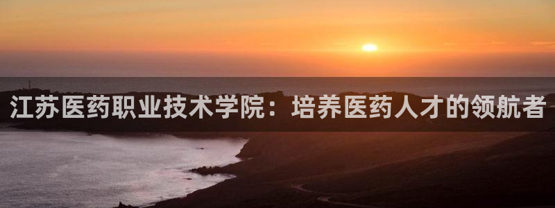 九游会官网真人认证吗