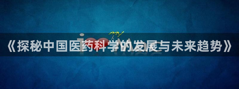 j9九游会ag私享
