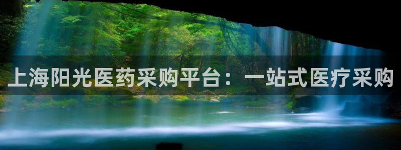 九游会官网开会