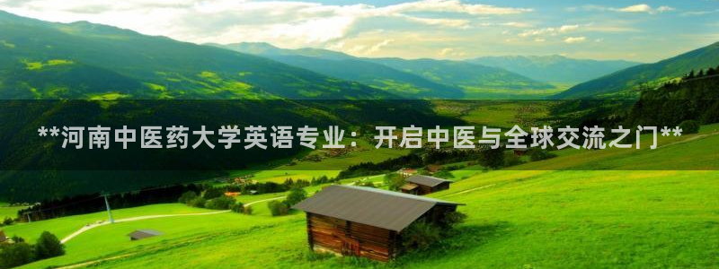 九游会集团新的选择