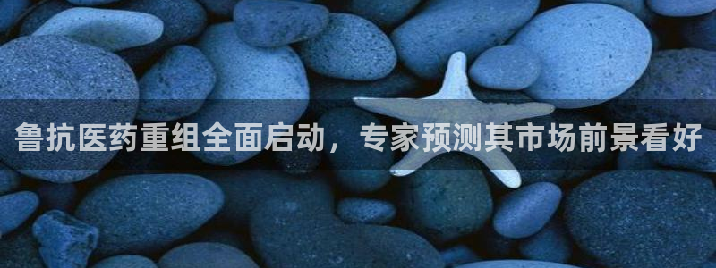 九游会AG在线平台：