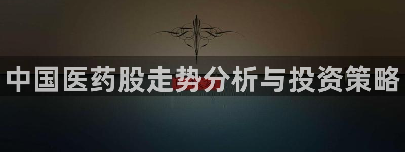 九游官网j9活动介绍