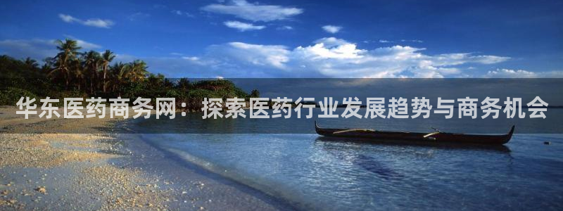 九游会官网入口首页：